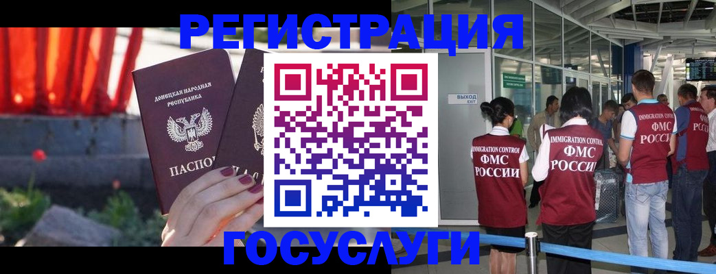 регистрация для дет. сада в Выксе