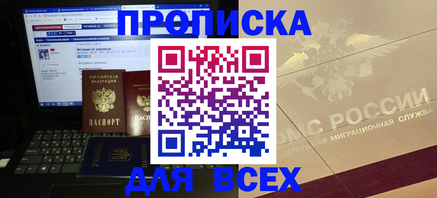 форма 3 в Выксе