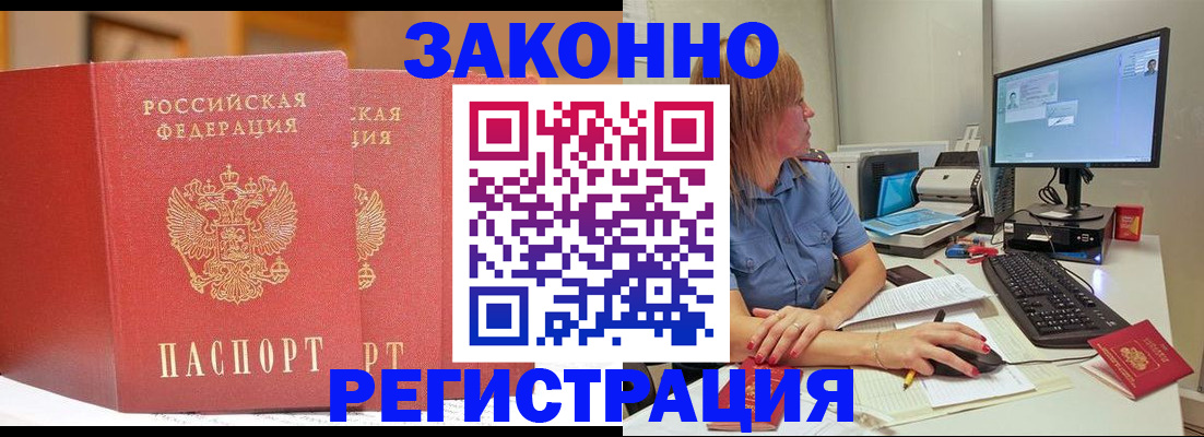 найти адрес прописки в Выксе